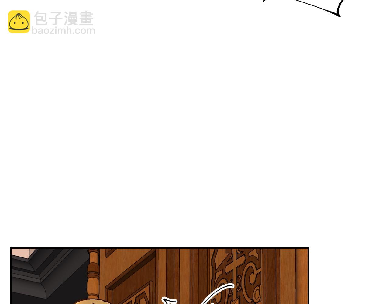 🍸公爵的契约未婚妻 第86话 来救我，我好害怕 第49页