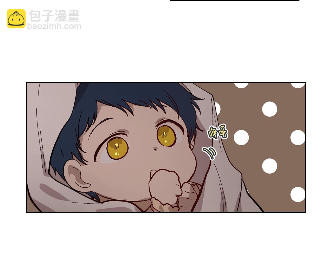 🍸公爵的契约未婚妻 第86话 来救我，我好害怕 第8页