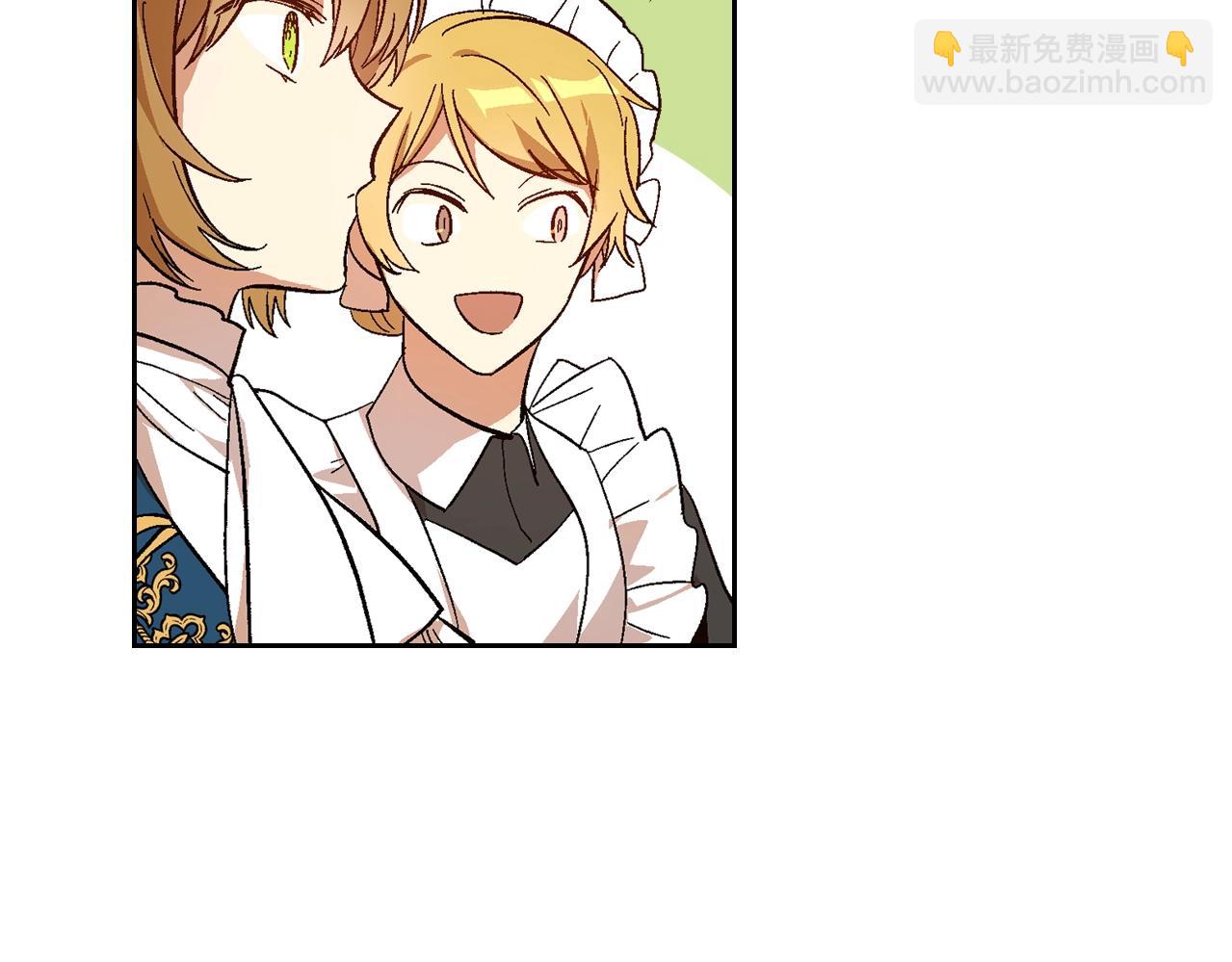 🍸公爵的契约未婚妻 第88话 格斗竞赛 第14页