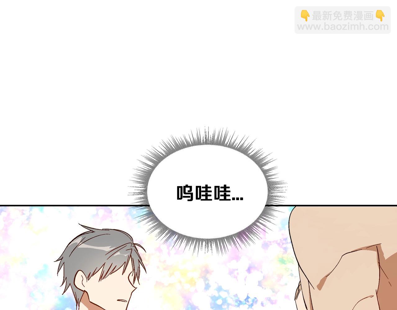 🍸公爵的契约未婚妻 第88话 格斗竞赛 第15页