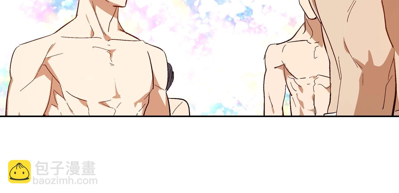 🍸公爵的契约未婚妻 第88话 格斗竞赛 第16页
