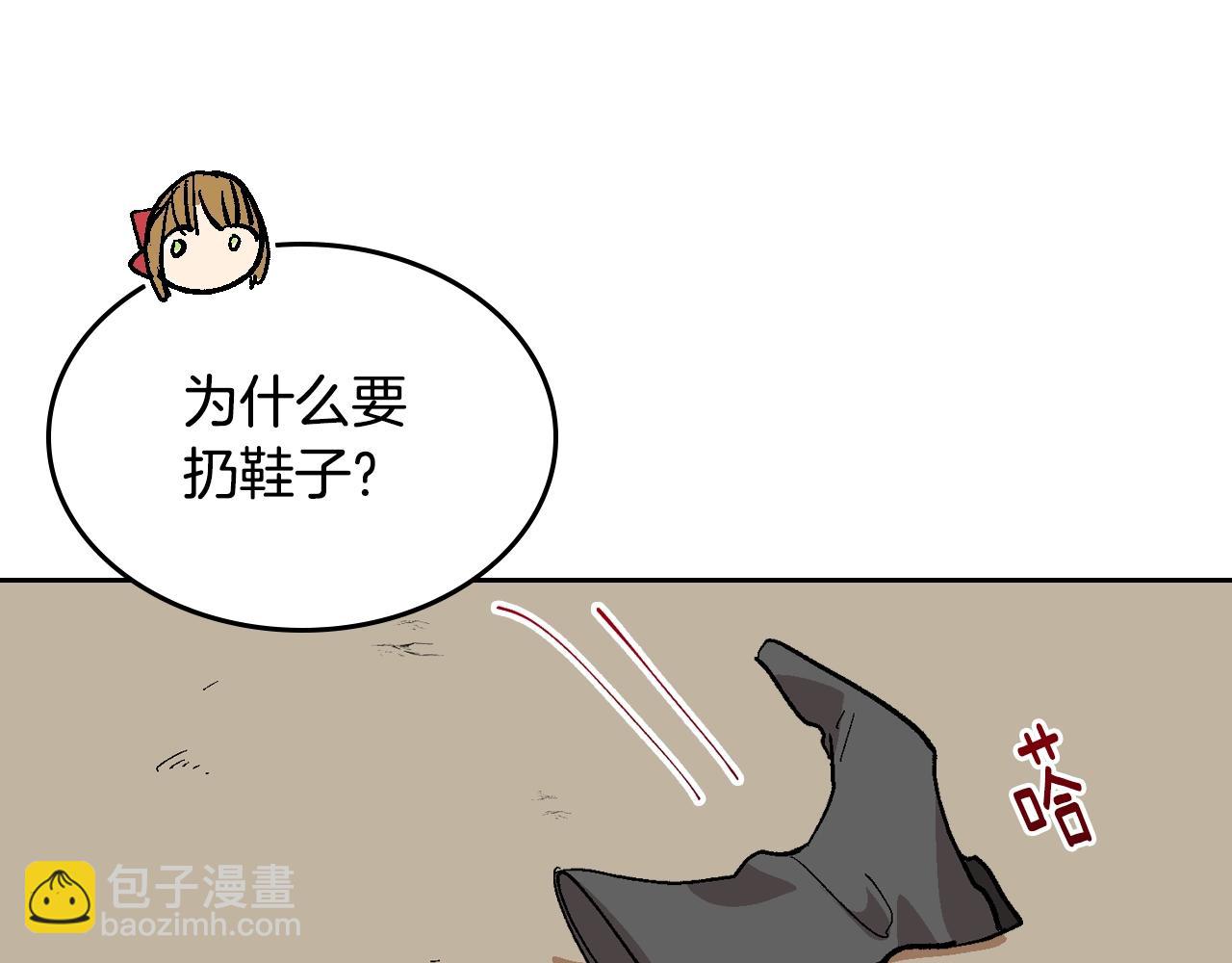 🍸公爵的契约未婚妻 第88话 格斗竞赛 第17页