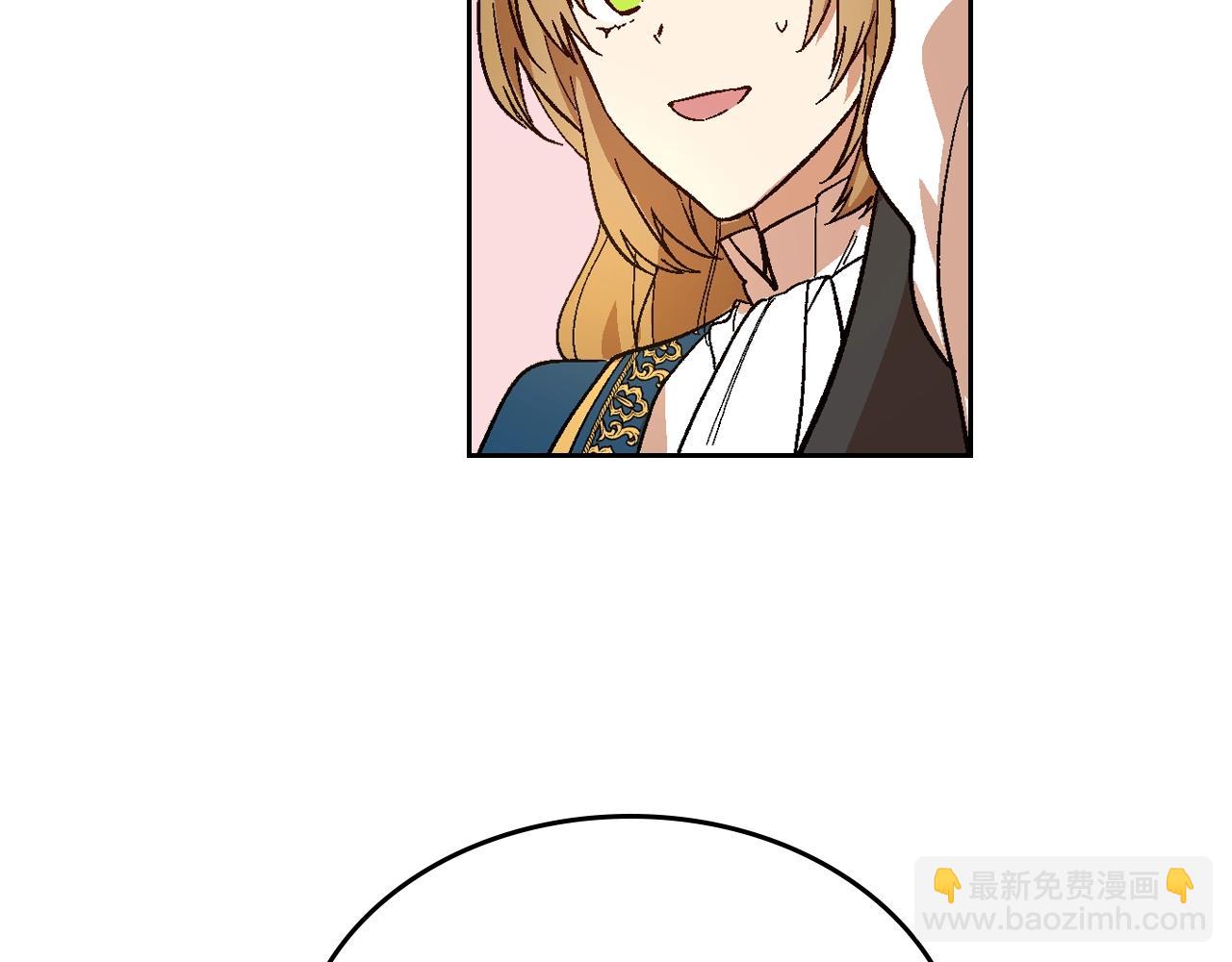 🍸公爵的契约未婚妻 第88话 格斗竞赛 第26页