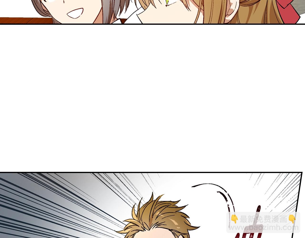 🍸公爵的契约未婚妻 第88话 格斗竞赛 第30页