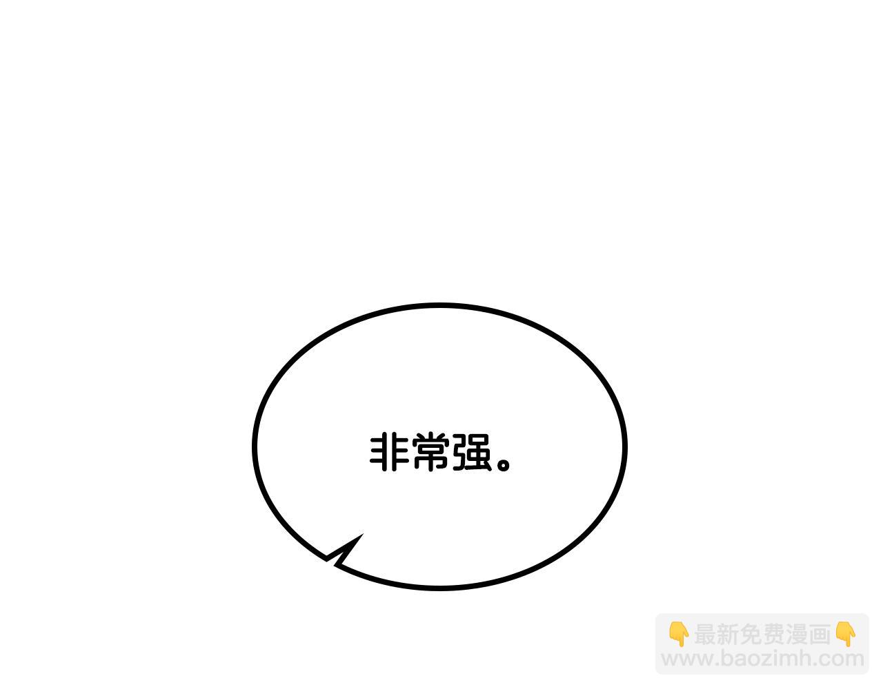 🍸公爵的契约未婚妻 第88话 格斗竞赛 第35页