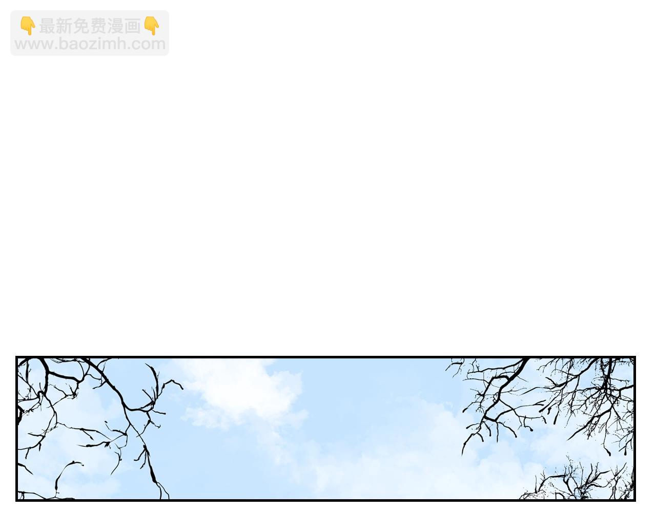🍸公爵的契约未婚妻 第88话 格斗竞赛 第38页