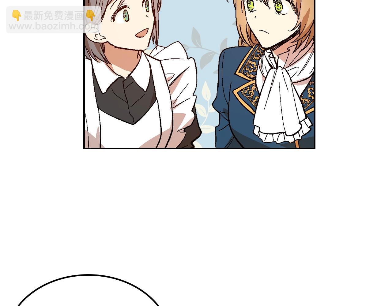 🍸公爵的契约未婚妻 第88话 格斗竞赛 第44页