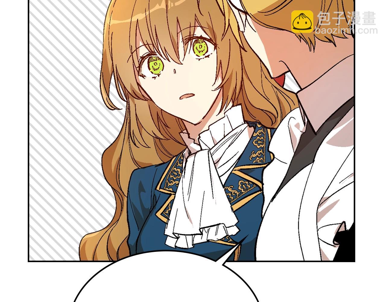 🍸公爵的契约未婚妻 第88话 格斗竞赛 第49页