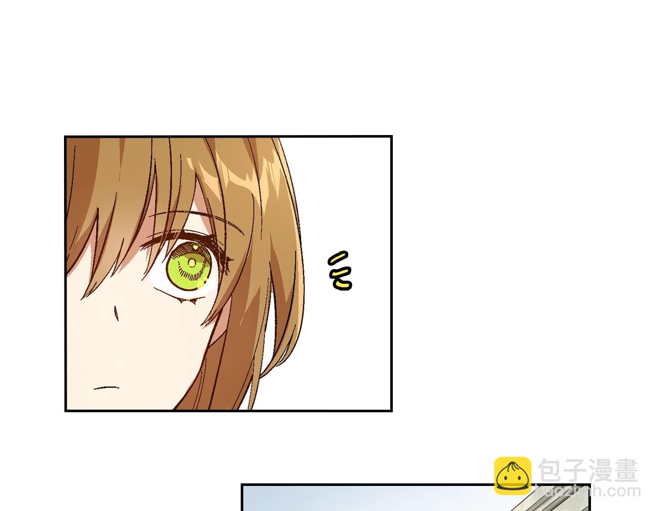 🍸公爵的契约未婚妻 第88话 格斗竞赛 第5页
