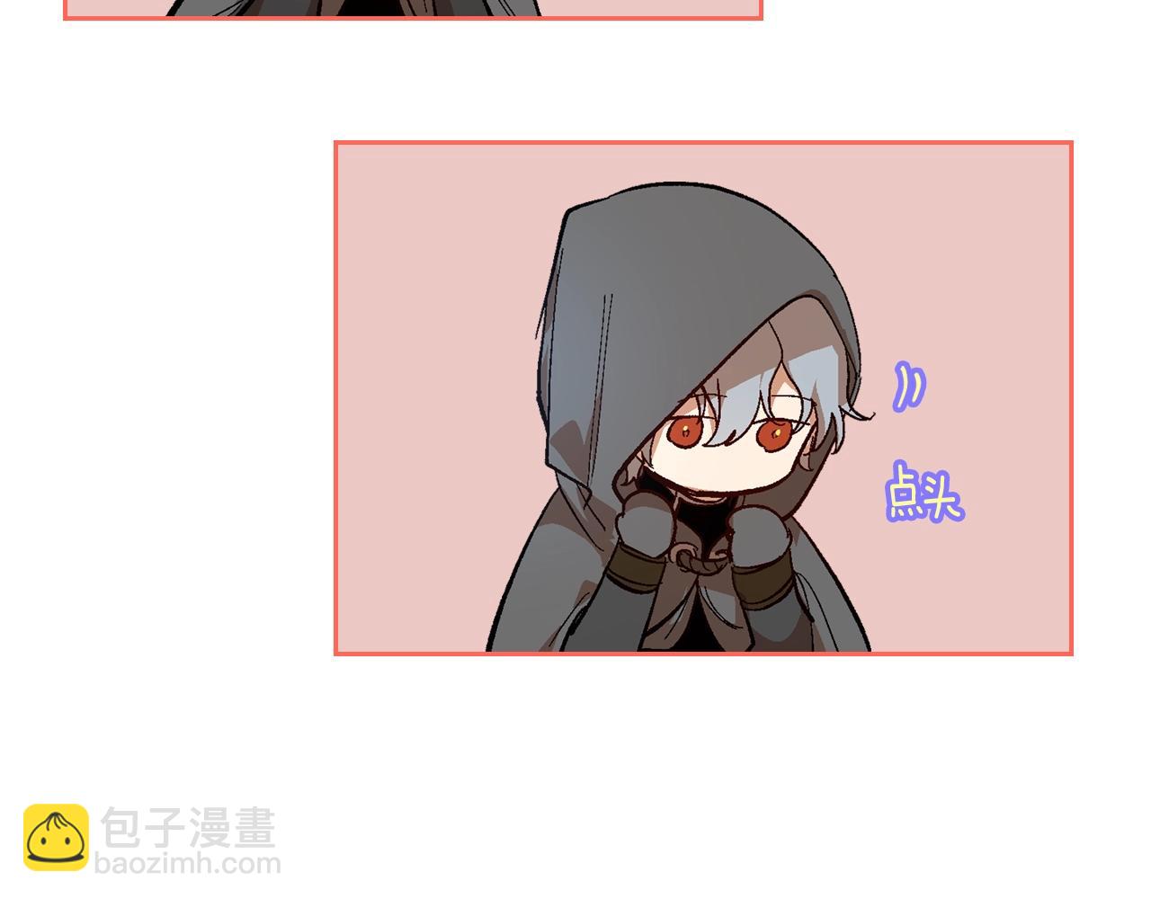 🍸公爵的契约未婚妻 第90话 感情是累赘？ 第16页