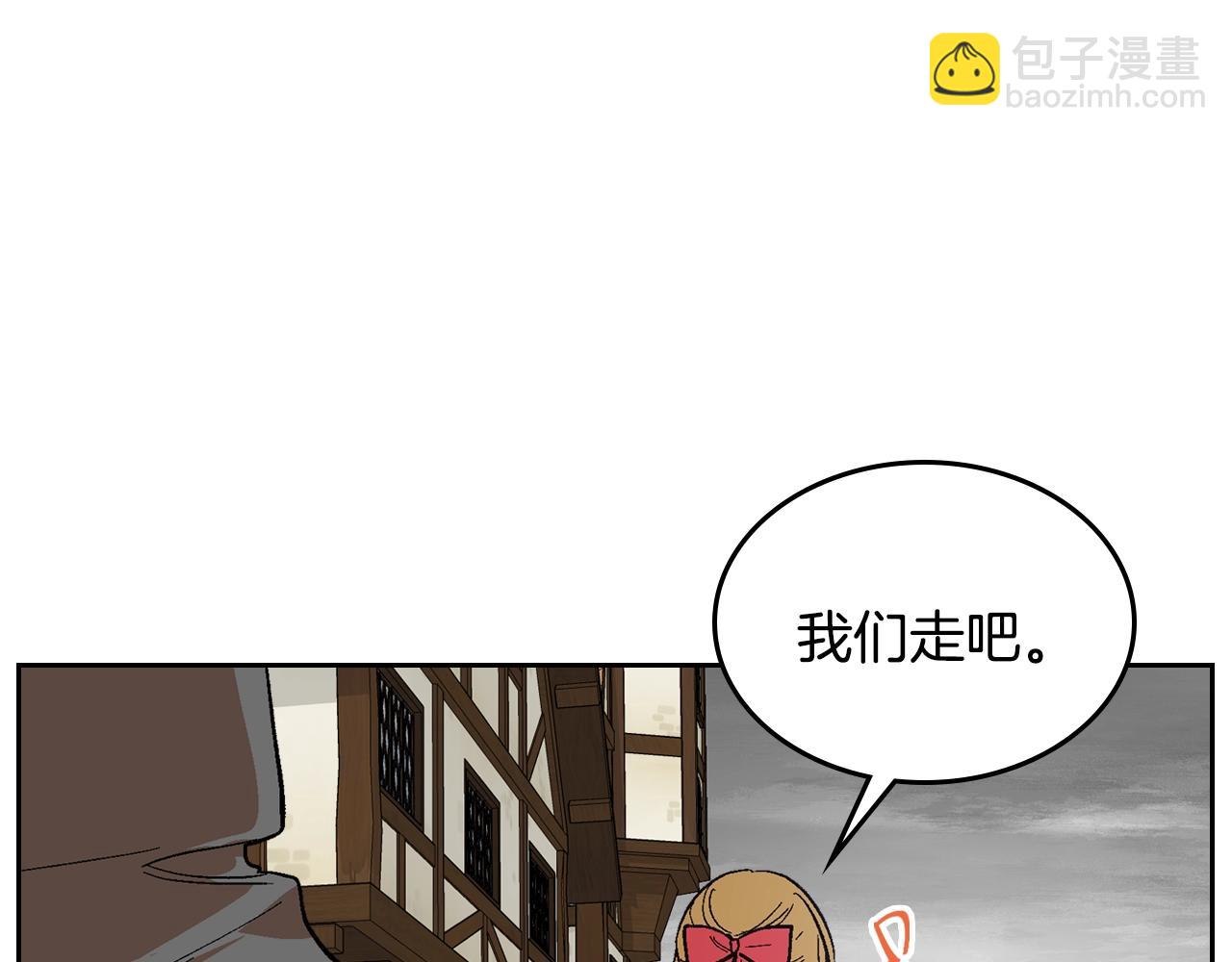 🍸公爵的契约未婚妻 第90话 感情是累赘？ 第17页
