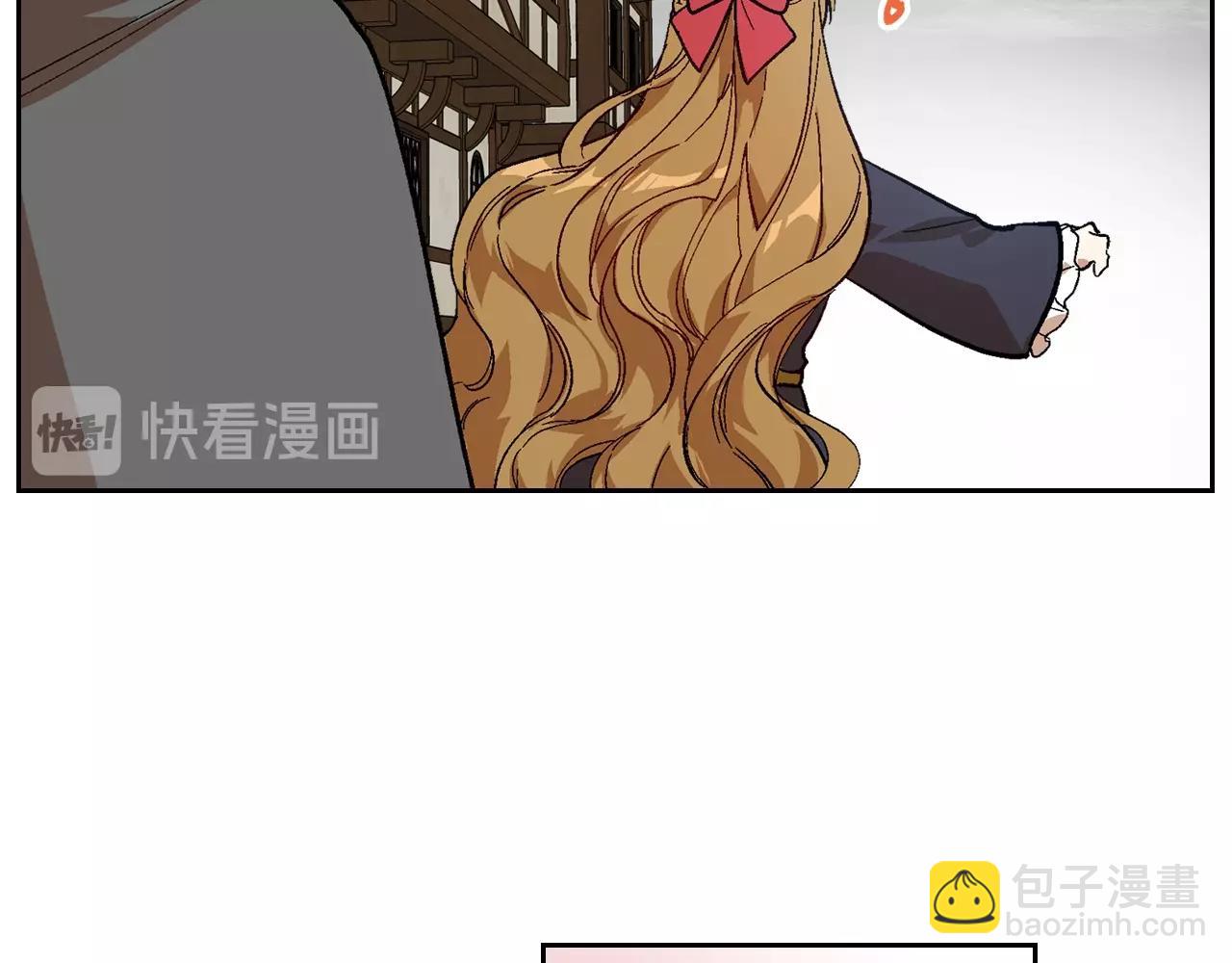 🍸公爵的契约未婚妻 第90话 感情是累赘？ 第18页