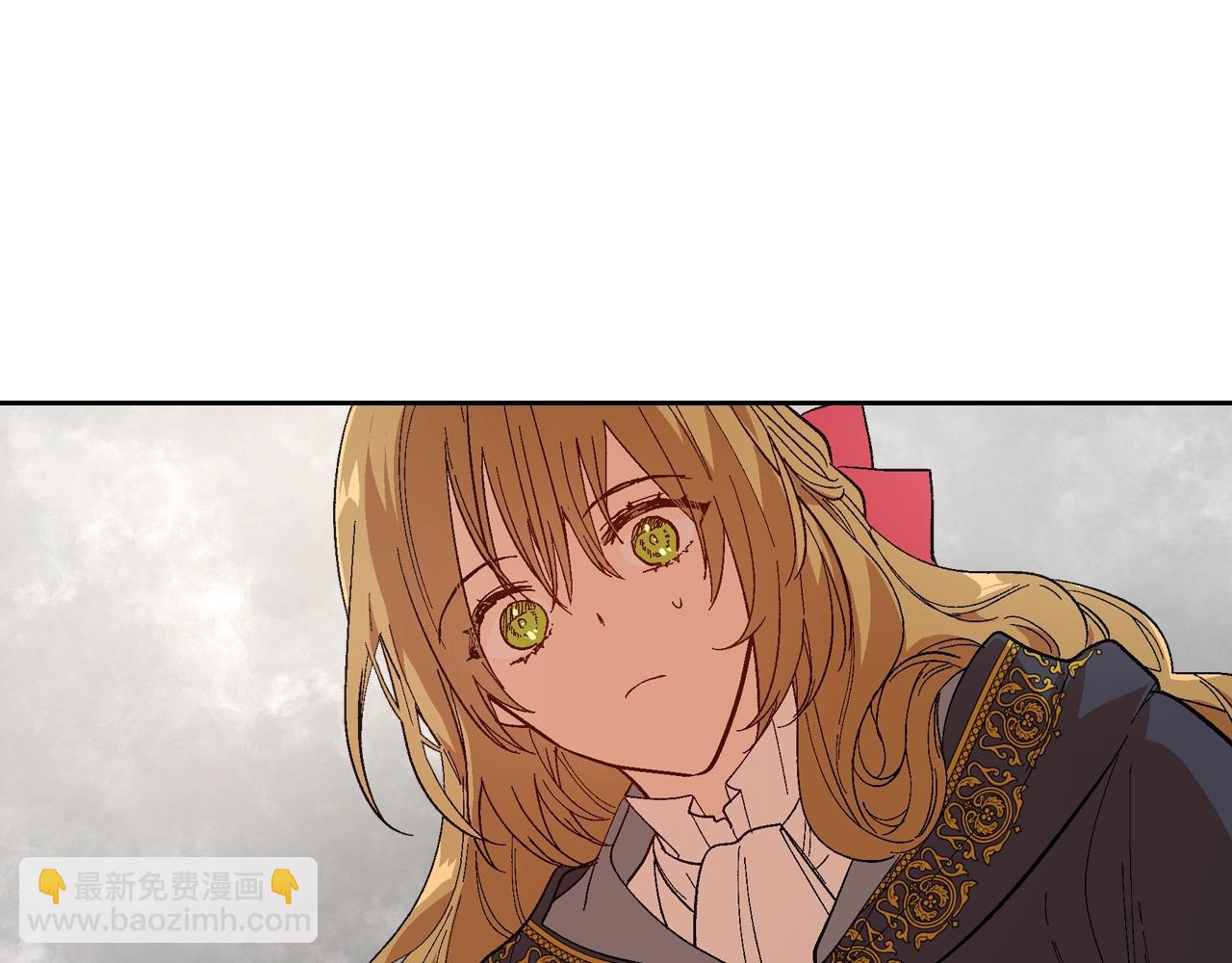 🍸公爵的契约未婚妻 第90话 感情是累赘？ 第3页