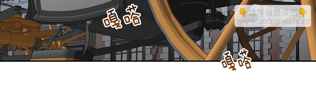 🍸公爵的契约未婚妻 第90话 感情是累赘？ 第35页