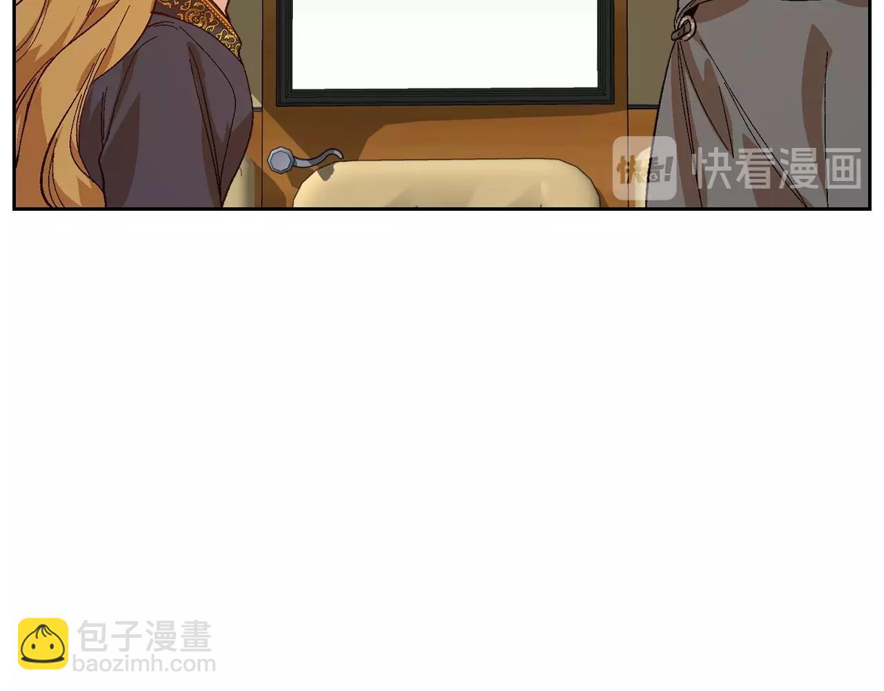 🍸公爵的契约未婚妻 第90话 感情是累赘？ 第38页