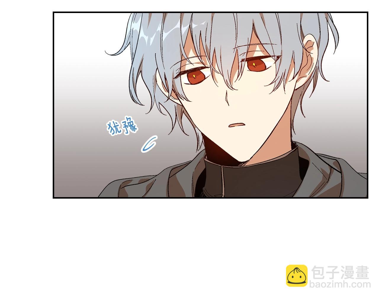 🍸公爵的契约未婚妻 第90话 感情是累赘？ 第39页