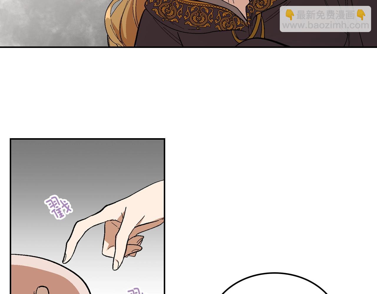 🍸公爵的契约未婚妻 第90话 感情是累赘？ 第4页