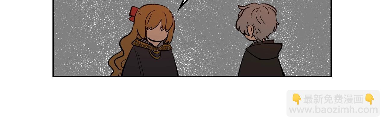 🍸公爵的契约未婚妻 第90话 感情是累赘？ 第47页