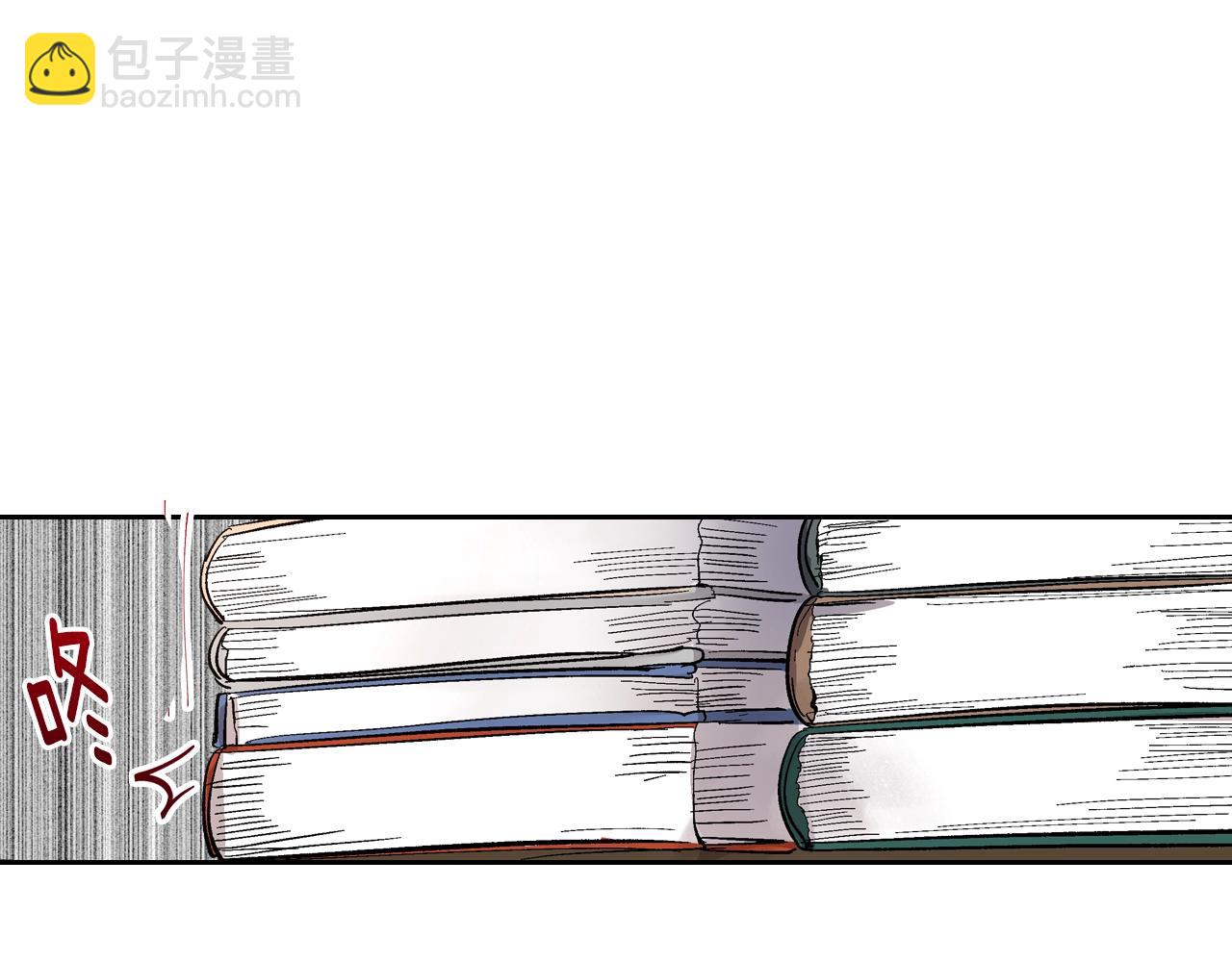 🍸公爵的契约未婚妻 第90话 感情是累赘？ 第50页