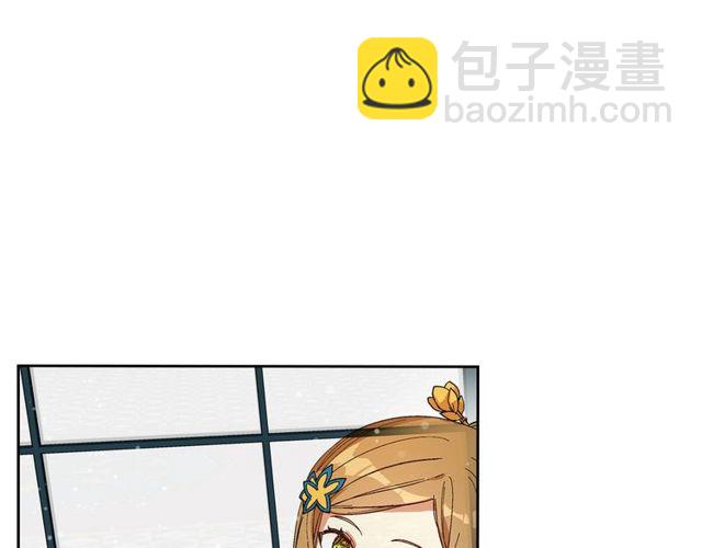 🍸公爵的契约未婚妻 第93话 抢占你的爱 第10页