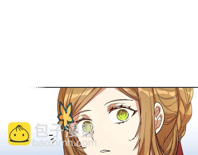 🍸公爵的契约未婚妻 第93话 抢占你的爱 第13页