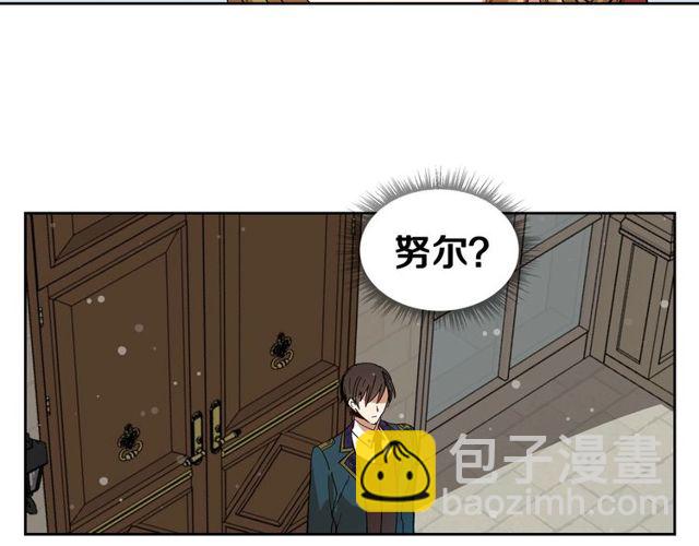 🍸公爵的契约未婚妻 第93话 抢占你的爱 第14页