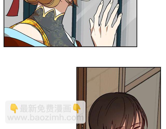 🍸公爵的契约未婚妻 第93话 抢占你的爱 第17页
