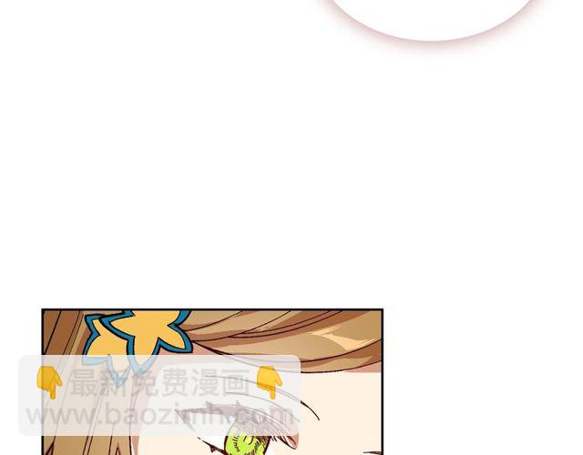 🍸公爵的契约未婚妻 第93话 抢占你的爱 第20页