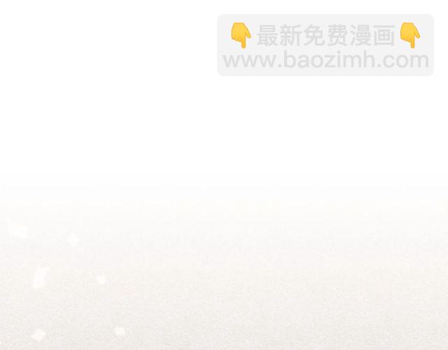 🍸公爵的契约未婚妻 第93话 抢占你的爱 第23页