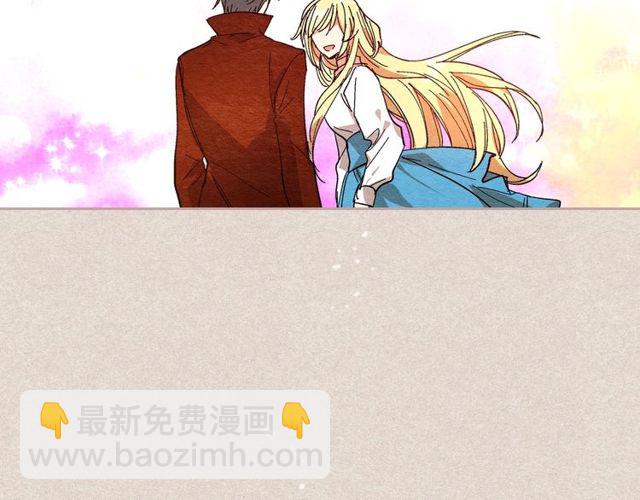🍸公爵的契约未婚妻 第93话 抢占你的爱 第27页
