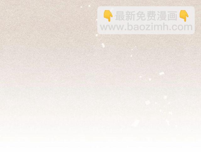 🍸公爵的契约未婚妻 第93话 抢占你的爱 第31页
