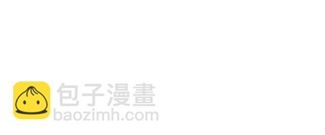 🍸公爵的契约未婚妻 第93话 抢占你的爱 第32页