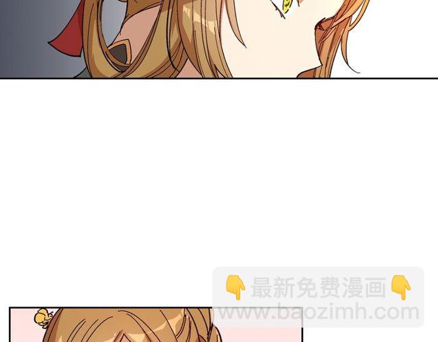 🍸公爵的契约未婚妻 第93话 抢占你的爱 第34页