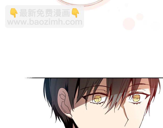 🍸公爵的契约未婚妻 第93话 抢占你的爱 第38页