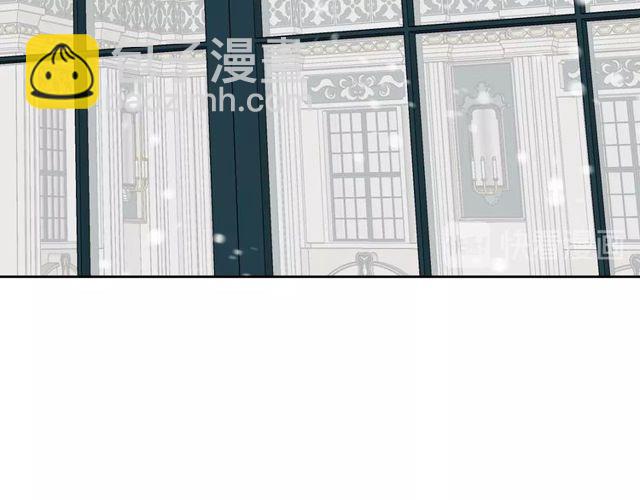🍸公爵的契约未婚妻 第93话 抢占你的爱 第42页