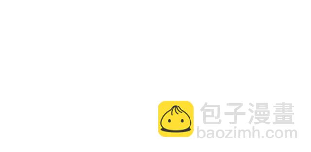 🍸公爵的契约未婚妻 第93话 抢占你的爱 第43页