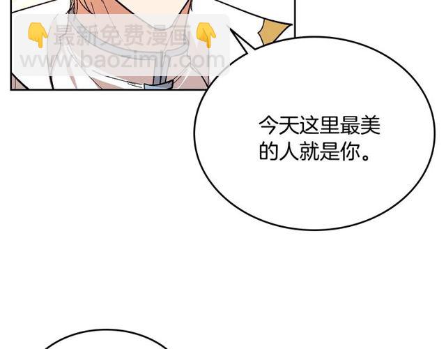 🍸公爵的契约未婚妻 第93话 抢占你的爱 第48页