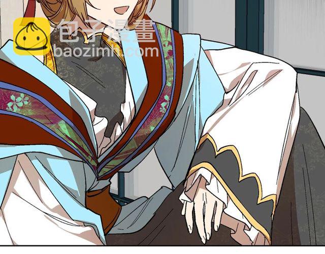 🍸公爵的契约未婚妻 第93话 抢占你的爱 第6页