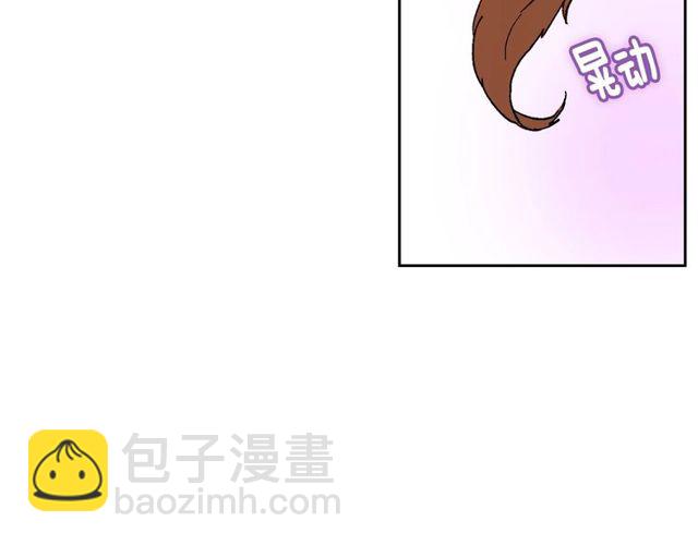 🍸公爵的契约未婚妻 第95话 你一定会满意 第10页