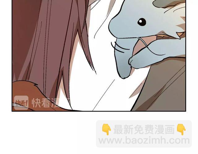 🍸公爵的契约未婚妻 第95话 你一定会满意 第13页