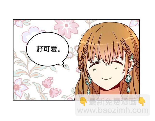 🍸公爵的契约未婚妻 第95话 你一定会满意 第21页
