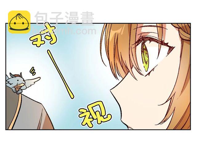 🍸公爵的契约未婚妻 第95话 你一定会满意 第22页