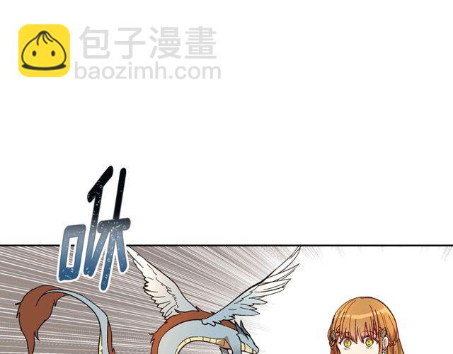 🍸公爵的契约未婚妻 第95话 你一定会满意 第23页
