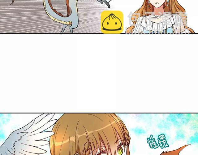 🍸公爵的契约未婚妻 第95话 你一定会满意 第24页