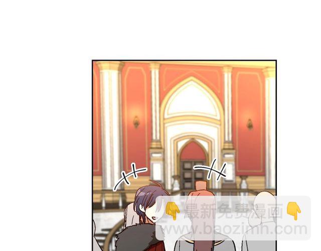 🍸公爵的契约未婚妻 第95话 你一定会满意 第27页