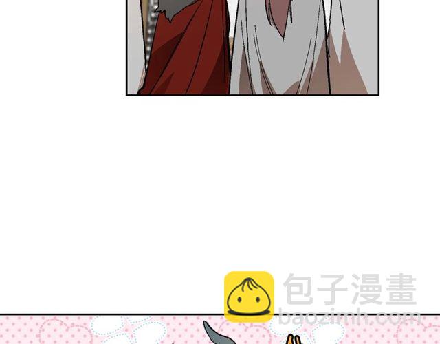 🍸公爵的契约未婚妻 第95话 你一定会满意 第28页