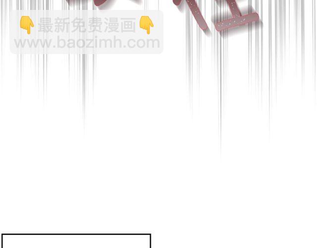 🍸公爵的契约未婚妻 第95话 你一定会满意 第32页