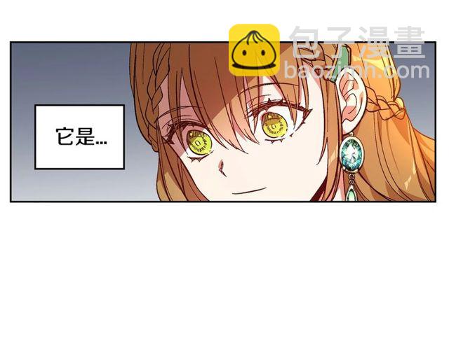 🍸公爵的契约未婚妻 第95话 你一定会满意 第38页