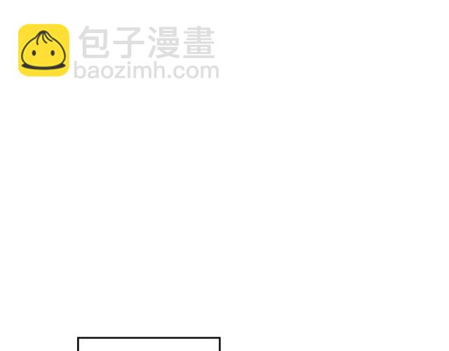 🍸公爵的契约未婚妻 第95话 你一定会满意 第39页