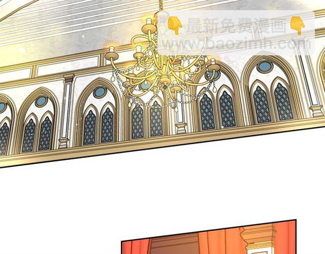 🍸公爵的契约未婚妻 第95话 你一定会满意 第4页